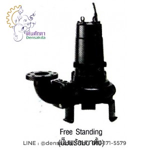 **ปั๊มบำบัดน้ำเสีย Tsurumi รุ่น B Series รุ่น 100B43.7,TOS100B43.7,TS100B43.7 **ปั๊มบำบัดน้ำเสีย Tsurumi รุ่น B Series รุ่น 100B43.7,TOS100B43.7,TS100B43.7