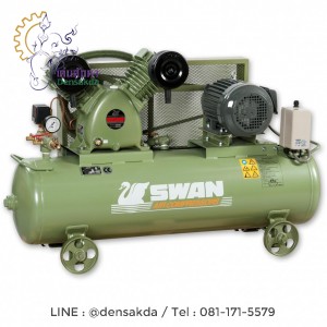 ***ปั๊มลม สวอน SWAN 3 แรงม้า รุ่น SVP-203-155/220 ***ปั๊มลม สวอน SWAN 3 แรงม้า รุ่น SVP-203-155/220