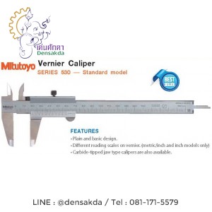 Mitutoyo Vernier Caliper Series 530 Model : 530-102 Mitutoyo Vernier Caliper Series 530 Model : 530-102