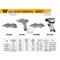 air tool เครื่องมือลม - 3/8-1/4 AIR IMPACT WRENCH