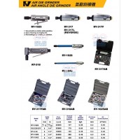 air tool เครื่องมือลม - AIR DIE GRINDER , AIR ANGLE DIE GRINDER