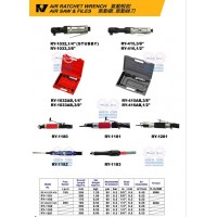 air tool เครื่องมือลม - AIR RATCHET WRENCH , AIR SAW & FILES