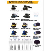 air tool เครื่องมือลม - RANDOM ORBITAL SANDER , DOUBLE ACTION SANDER