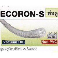 air tube สายลม - **สายลม TOYOX รุ่น ECORON-S (ECS)