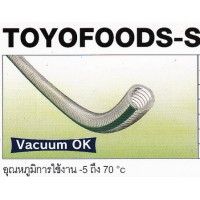 air tube สายลม - **สายลม TOYOX รุ่น TOYOFOODS-S (TFS)