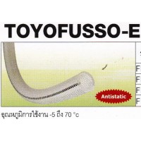 air tube สายลม - **สายลม TOYOX รุ่น TOYOFUSSO-E (FFE)