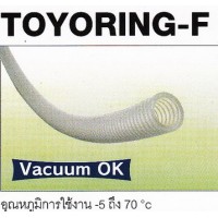 air tube สายลม - **สายลม TOYOX รุ่น TOYORING-F (TGF)