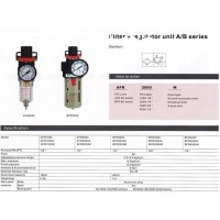 ชุดกรองลม ชุดปรับแรงดันลม รุ่น AFR2000