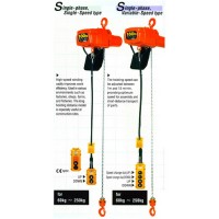 **รอกโซ่ไฟฟ้าตราช้าง Elephant 2 ทิศทาง 500 กิโลกรัม รุ่น SA-05