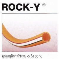 **สายลม TOYOX รุ่น TOYO ROCK-Y
