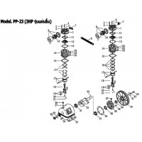 **อะไหล่ปั๊มลมพูม่า 3 แรงม้า รุ่น PP-23 (3 HP รุ่นแผ่นลิ้น)