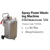 อุปกรณ์คาร์แคร์ - ถังฉีดโฟมสแตนเลส TOYO ขนาด 65 ลิตร